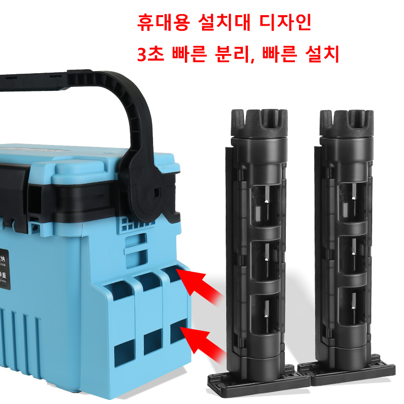 Fishing Kayak Crate - JSFUN boîte de pêche support de